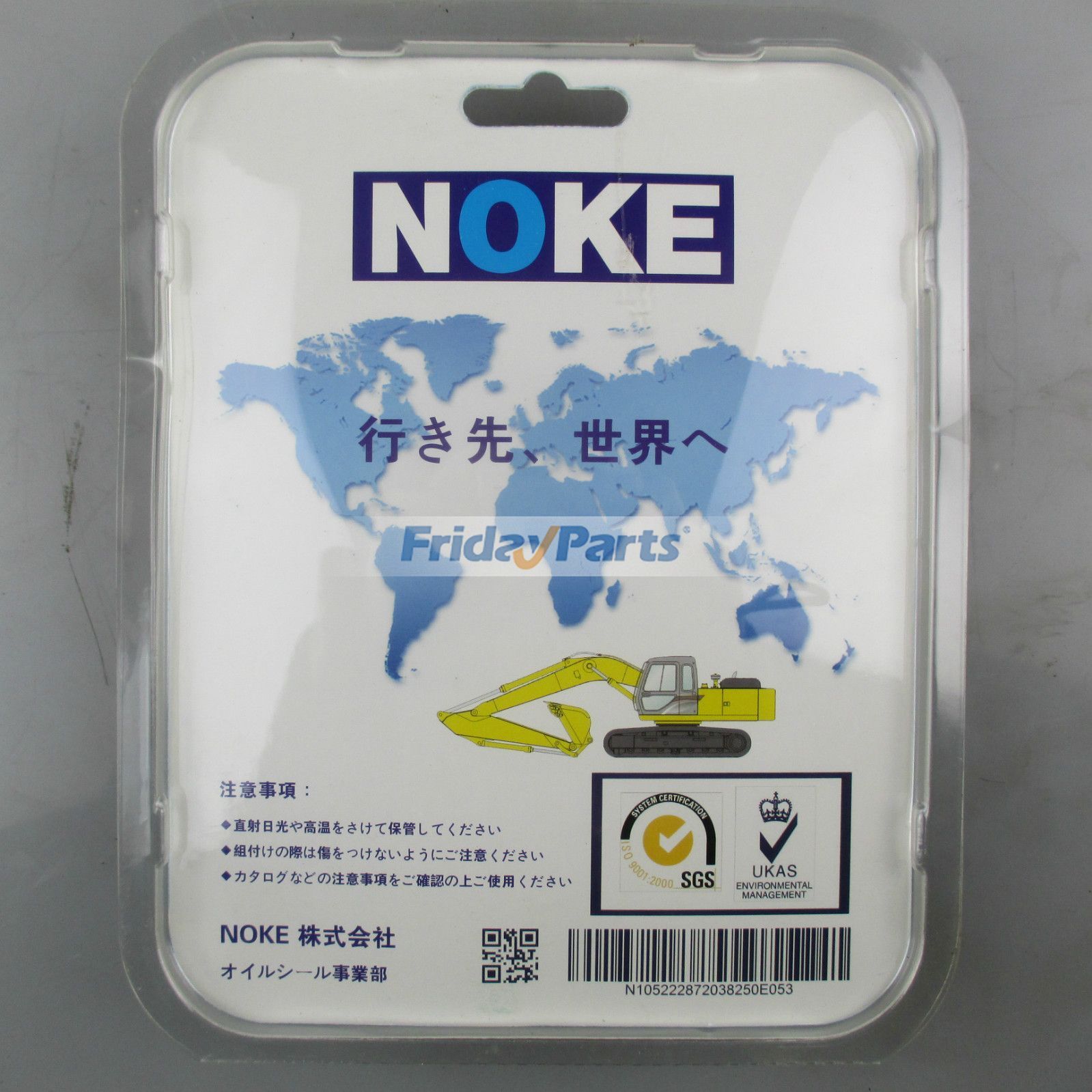 Kit de joints pour vérin de flèche Kato HD820-3pourPour KATO