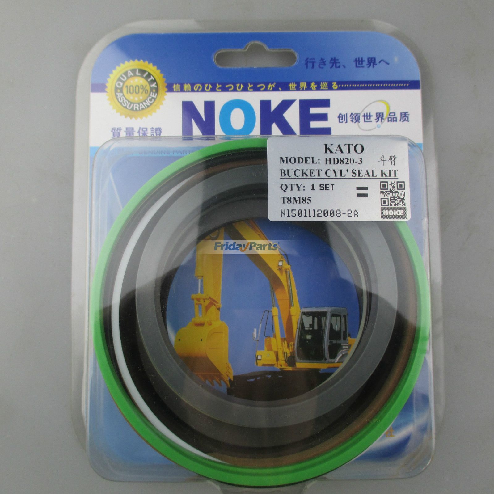 For Kato HD820-3 Bucket Cylinder Seal Kit