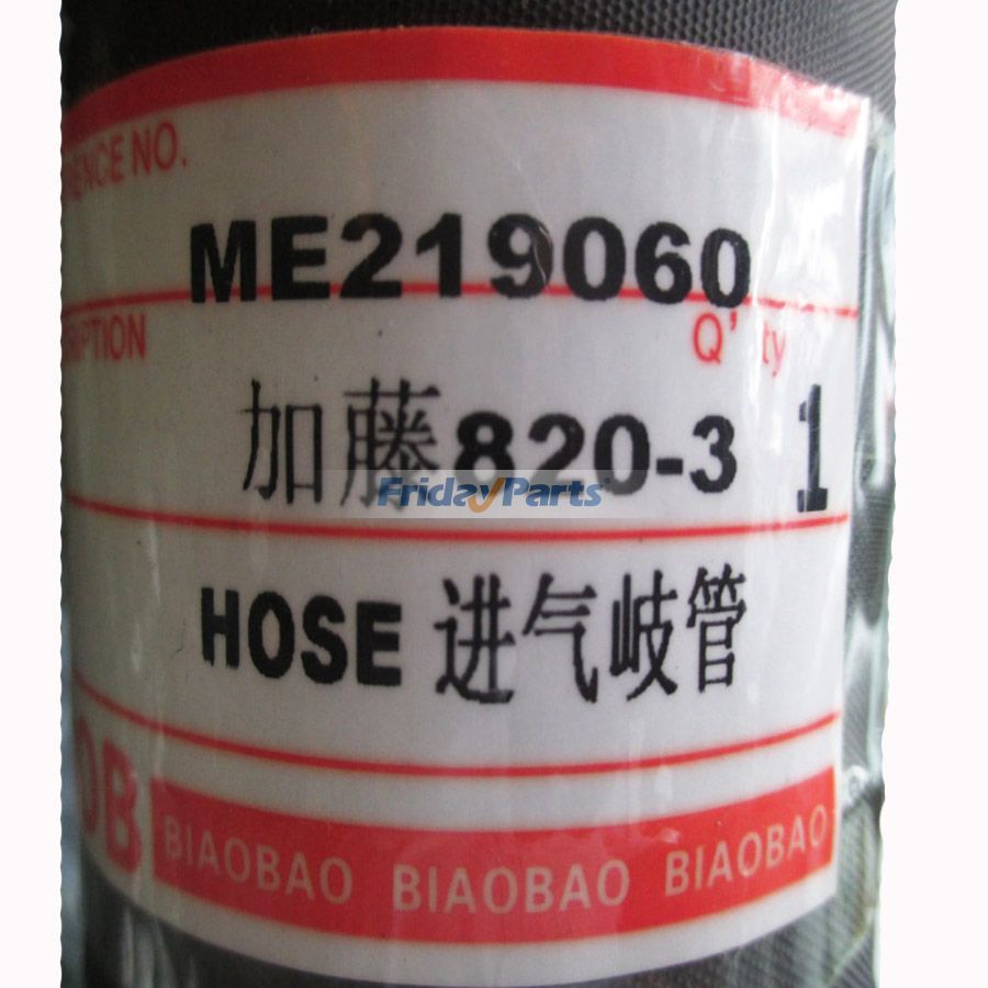 Intake Manifold in Stock in China