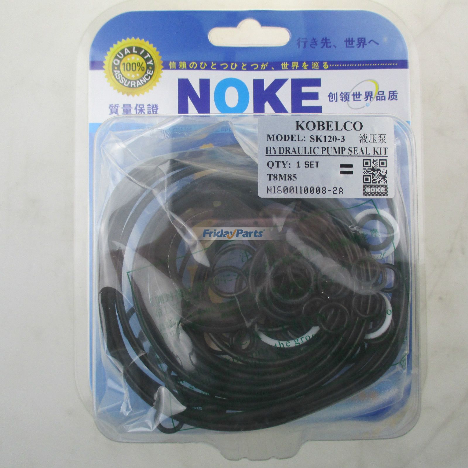 For Kobelco SK120-3 Hydraulic Pump Seal Kit