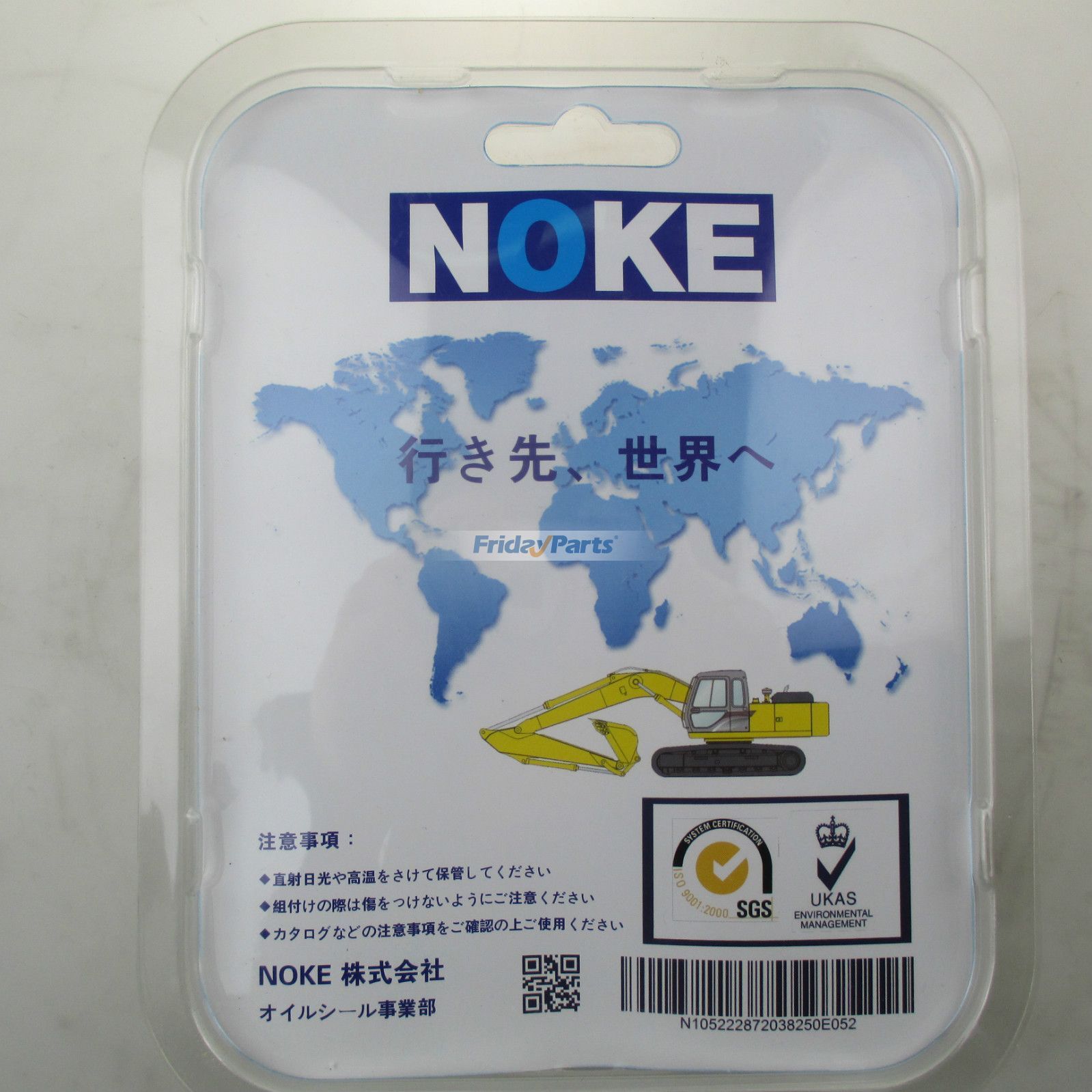 Excavator Hydraulic Pump Seal Kit