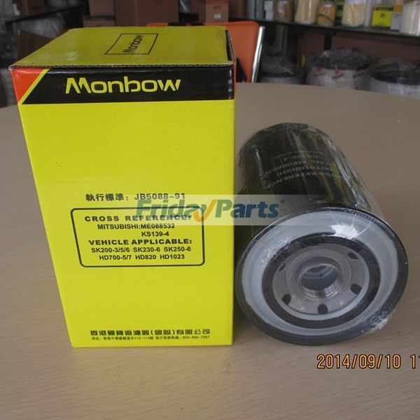 Oil Filter for Excavator