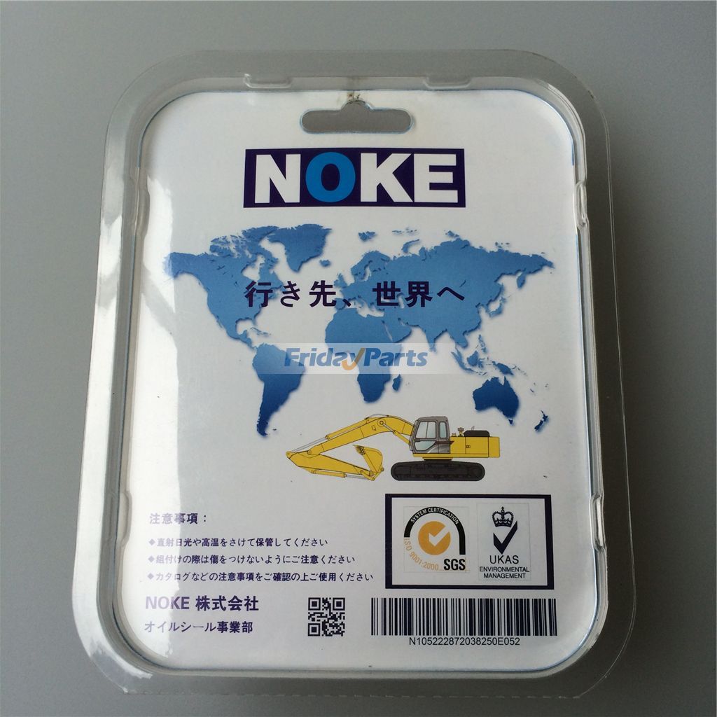 Bucket Cylinder Seal Kit in Stock in China