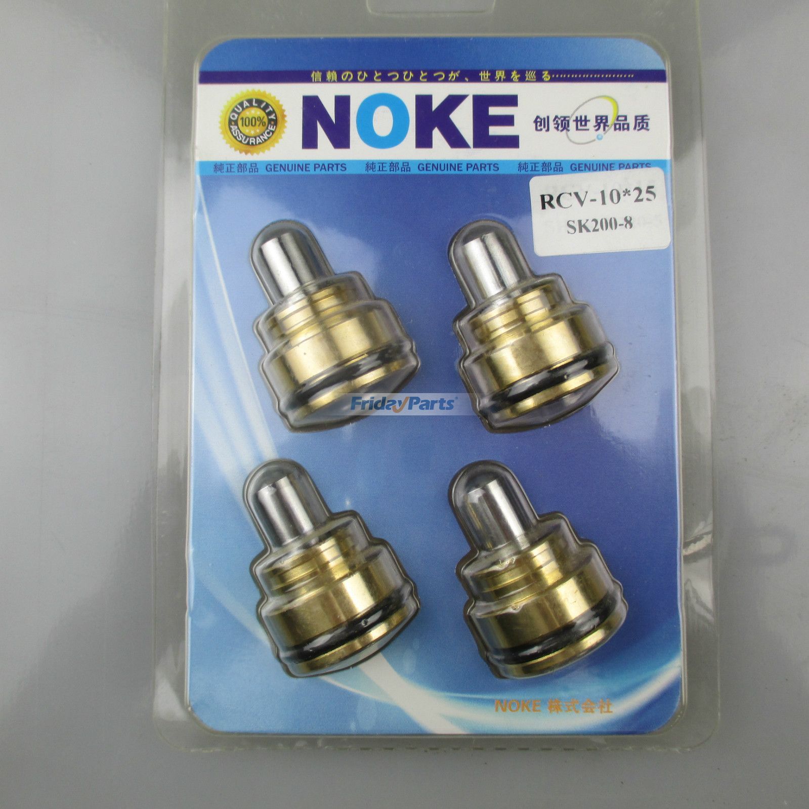 Pusher Pilot Valve Plunger Kit for Excavator