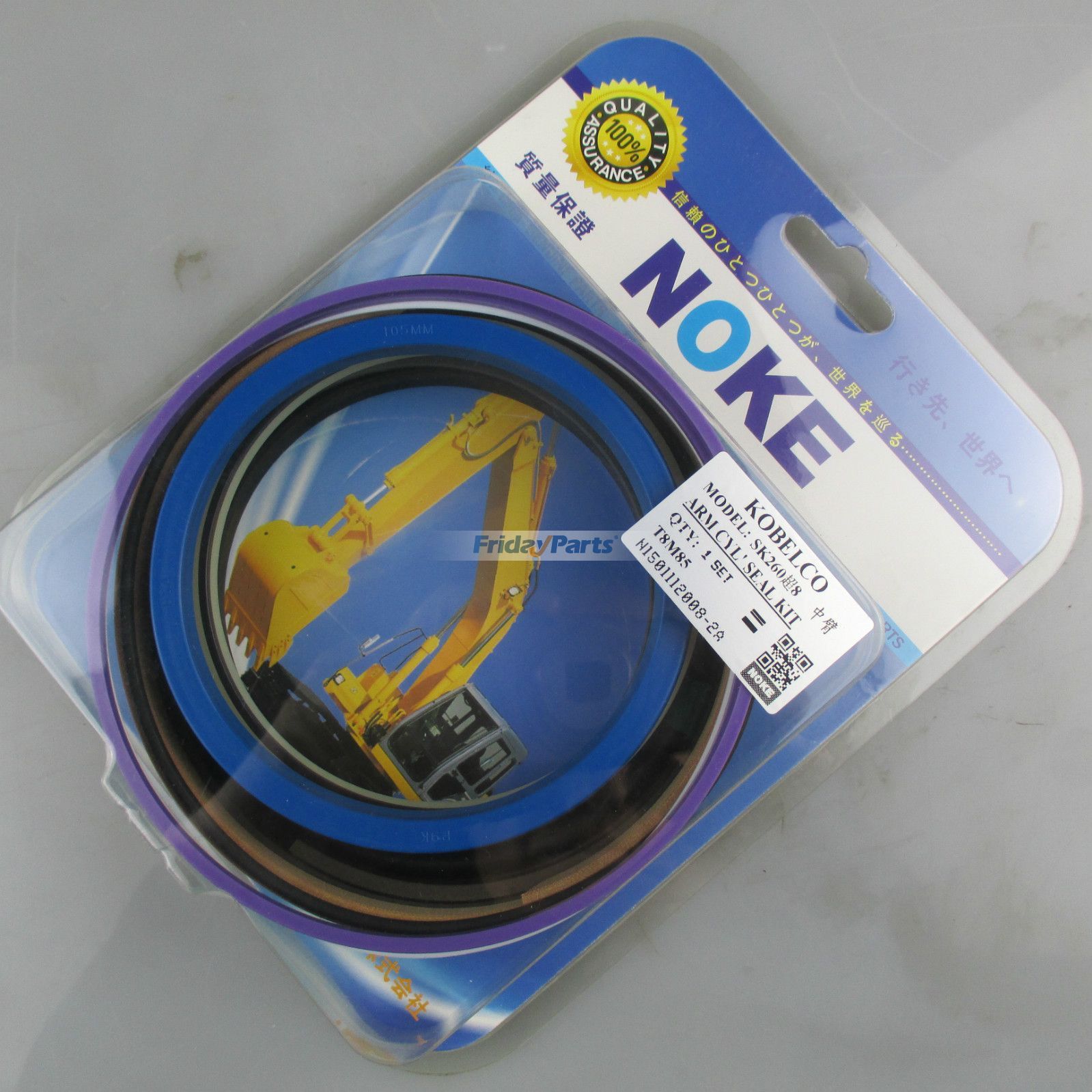 Super 8 Arm Cylinder Seal Kit for Excavator