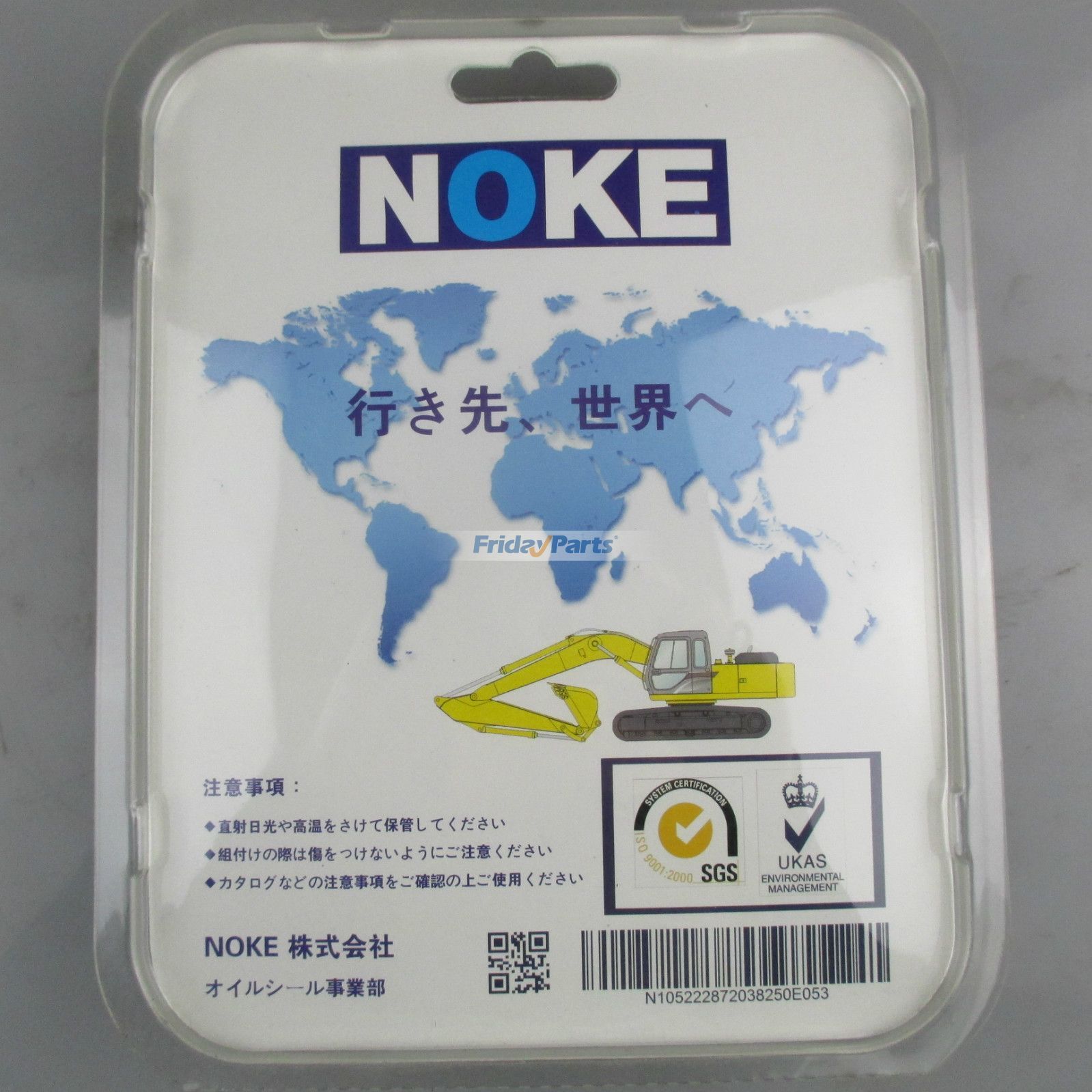 Excavator Super 8 Arm Cylinder Seal Kit