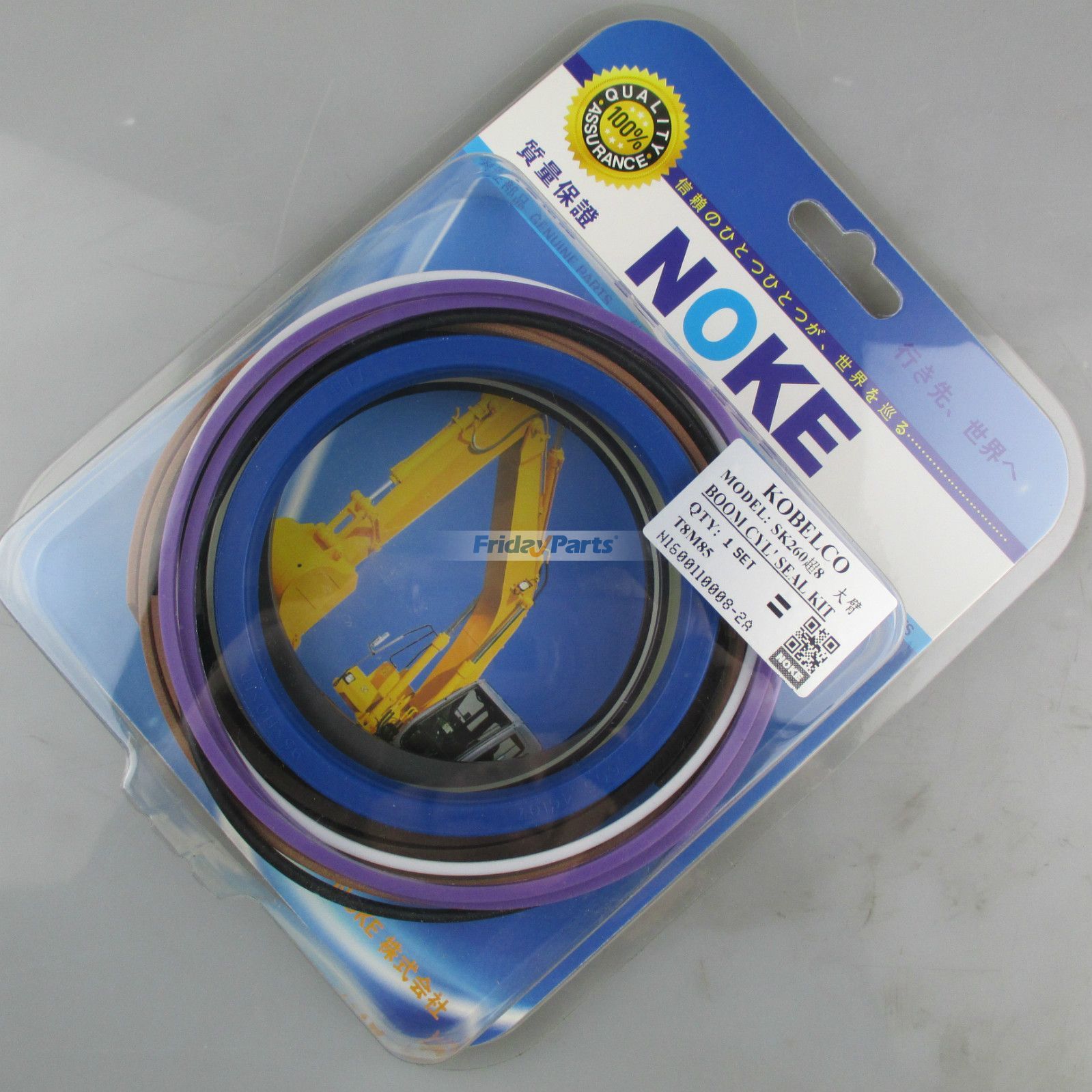 Kit de joint de vérin de flèche pour Kobelco SK260 Super 8pour Pelle