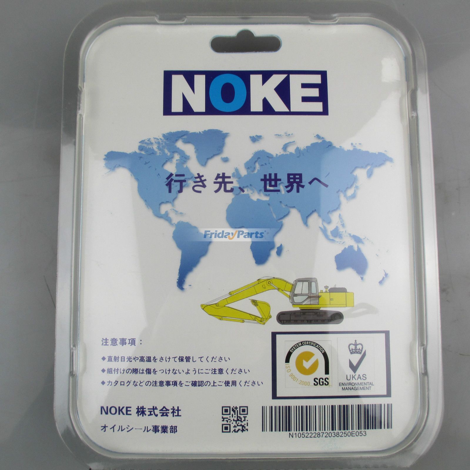 Kit de joint de vérin de flèche pour Kobelco SK260 Super 8pourPour KOMATSU