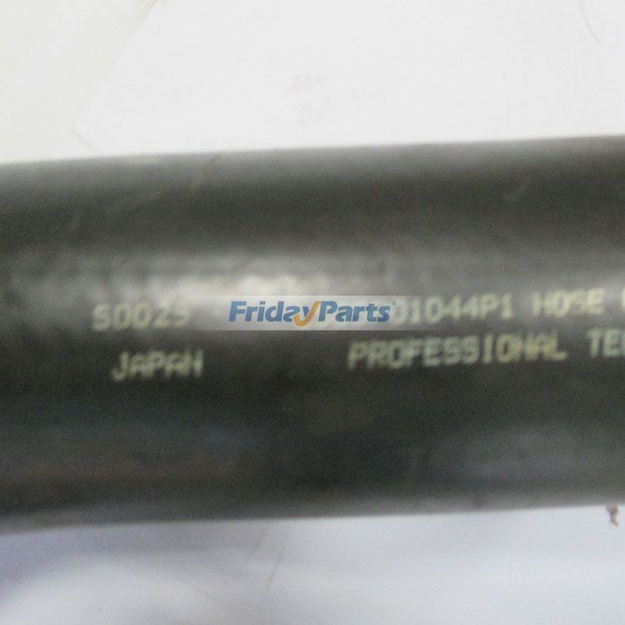 FridayPartsの下水ホース