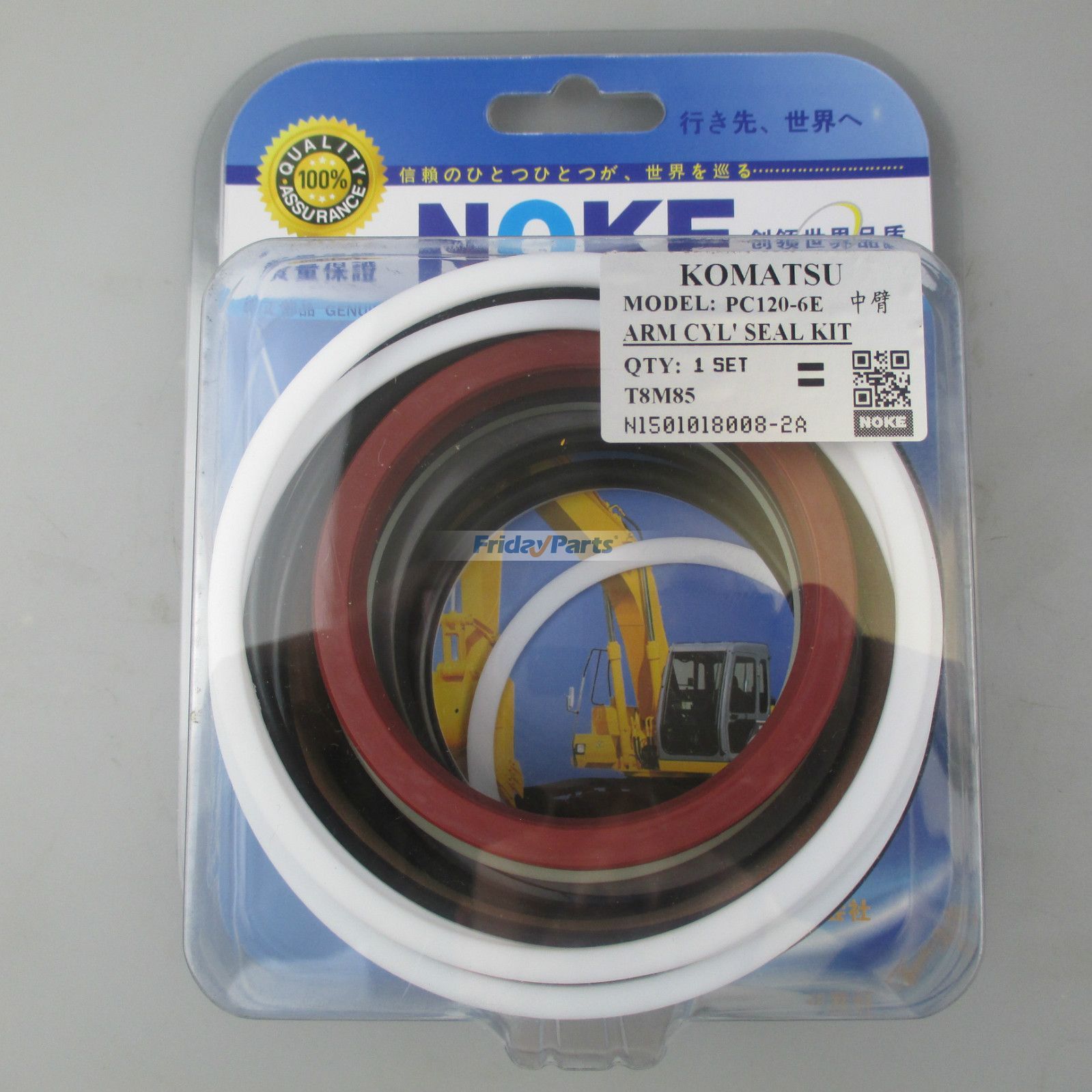 For Komatsu PC120-6E Arm Cylinder Seal Kit