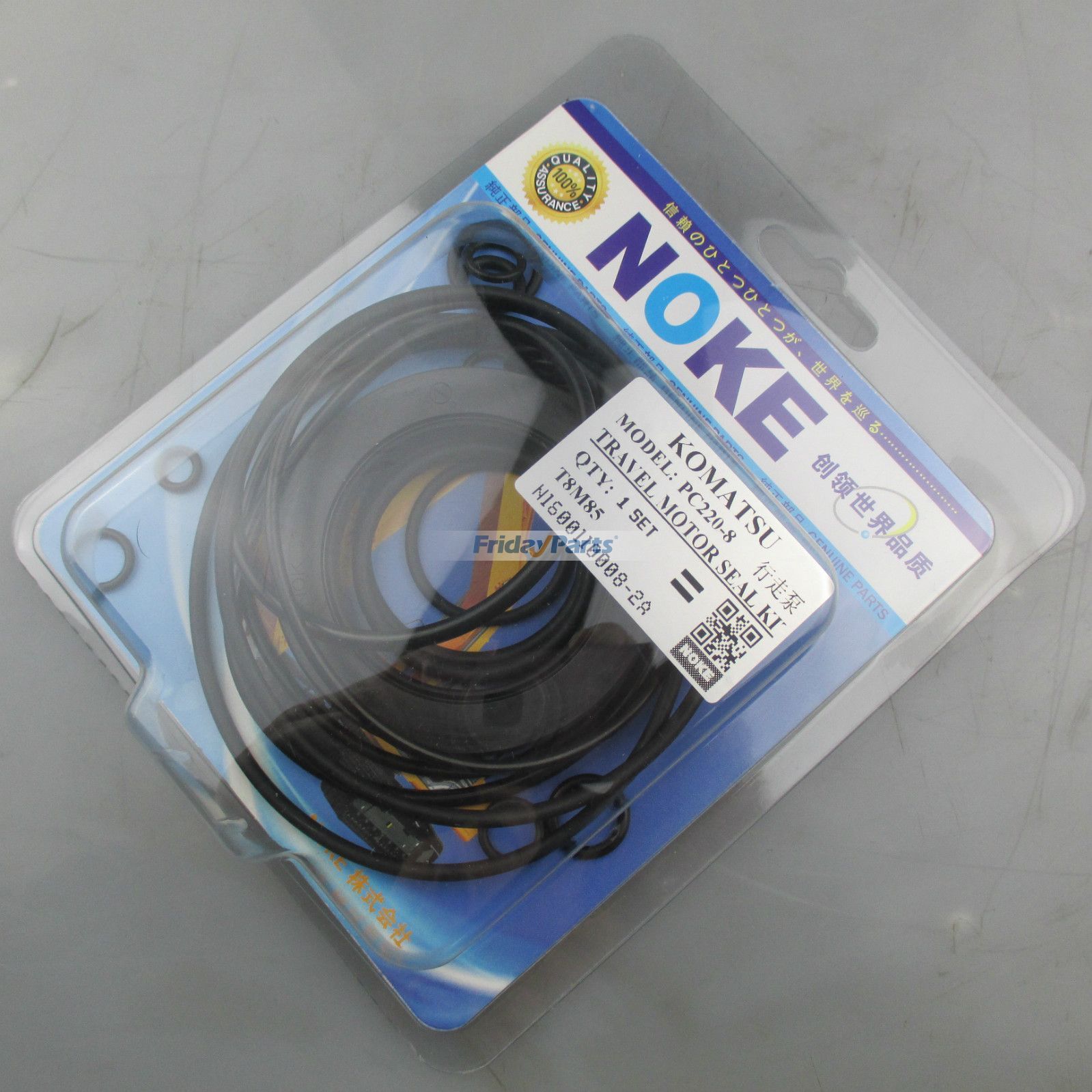 Travel Motor Seal Kit for Excavator