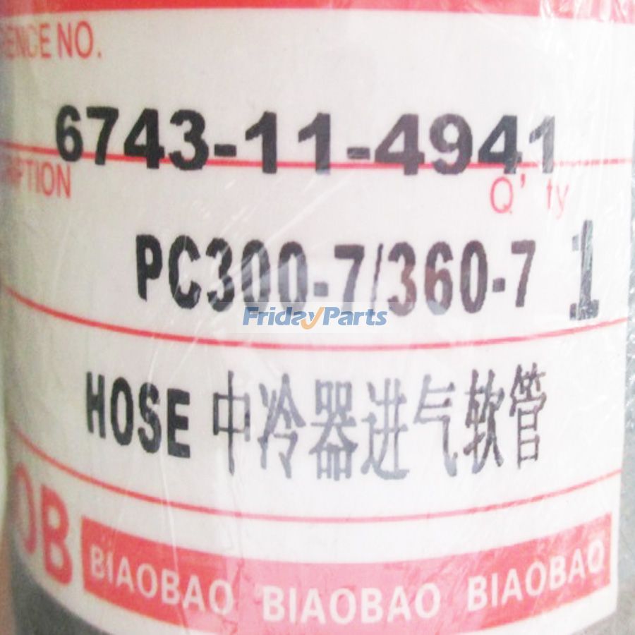 Intercooler Hose in Stock in China