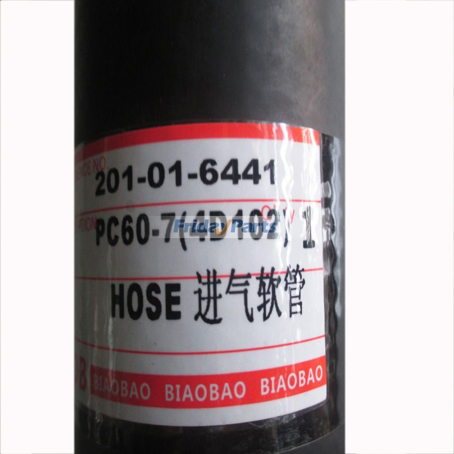 Intake Hose in Stock in China