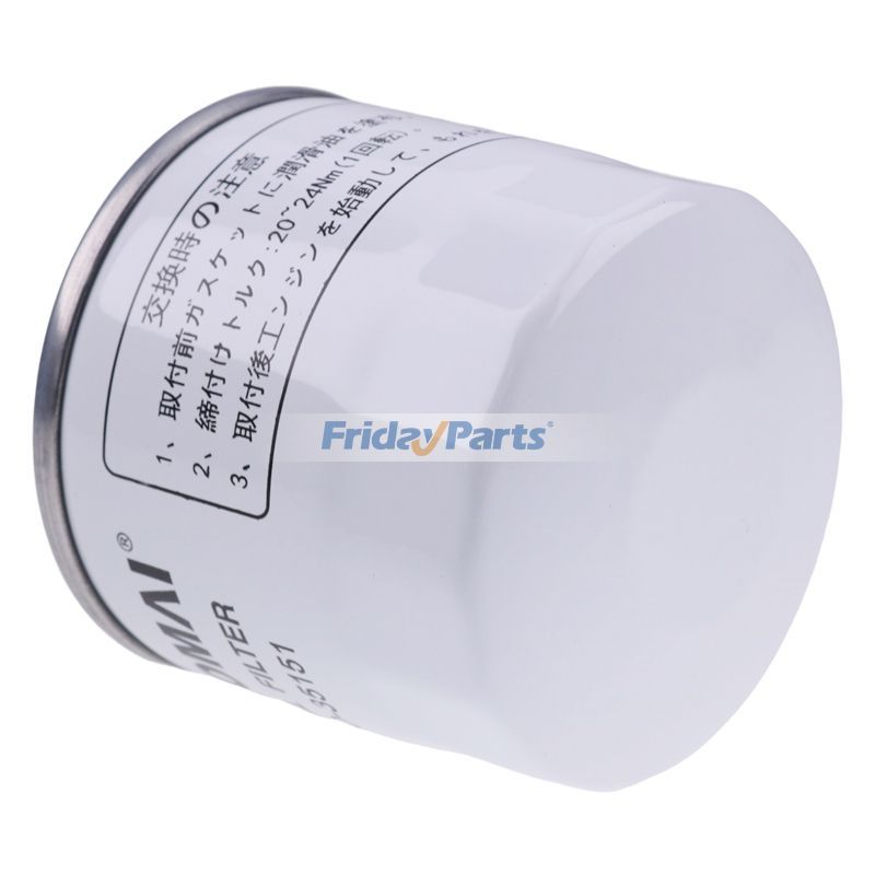 Schmierölfilter für Donaldsonfür Motor,Bagger