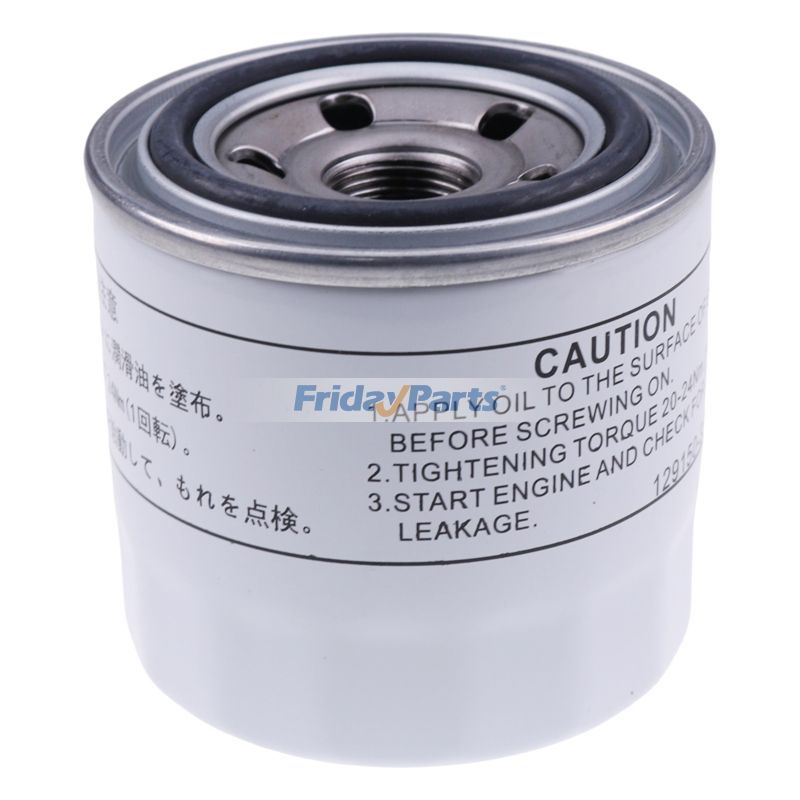 Schmierfilter P502009 - Ersetzt Donaldsonfür Für New Holland