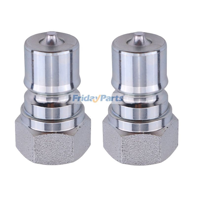 ジョンディア 2030 2020 2305 2320 2520 2720 3120 3320 3520 4100 4105 4110 4120 420 4210 4300 4310 4400用 2個 オス クイックカプラー AM105467