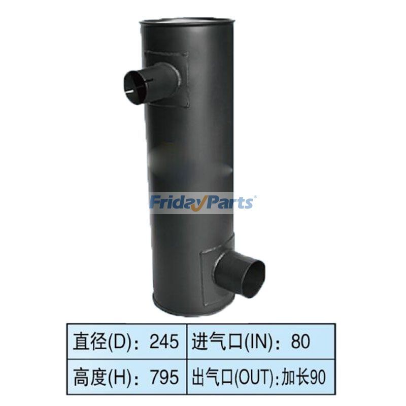 Muffler Silencer for Excavator