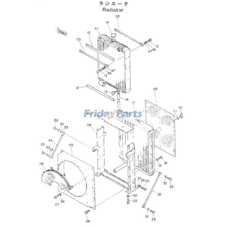 FridayParts Ölkühler