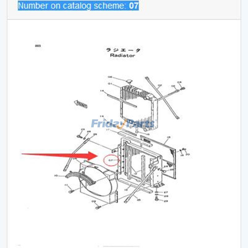 FridayParts Oil Cooler