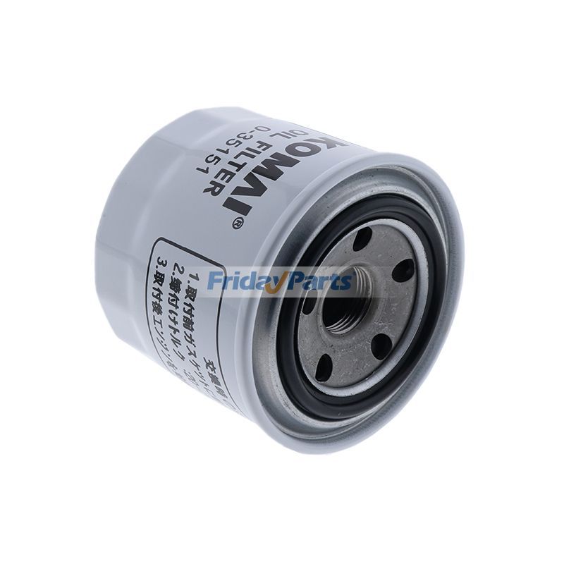 Filtre à huile Caterpillar CAT Mini Hydraulique 303CRpour Moteur,Pelle