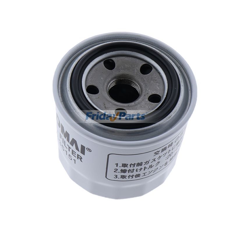 Filtre à huile Caterpillar CAT Mini Hydraulique 303CR Pour CAT