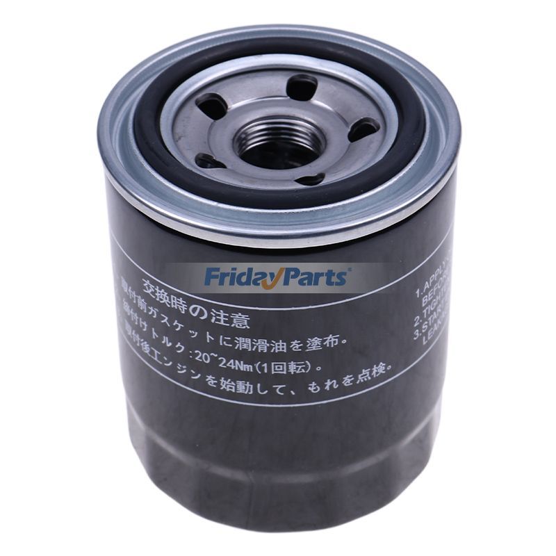 Filtre à huile YF1-52413-20-94 pour générateur Yamaha EDL7000SE EDL11000SEpourPour Yamaha