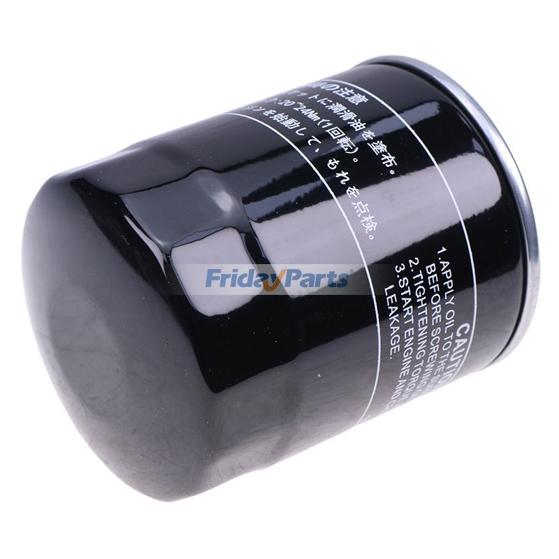 Filtre à huile EDL7000SE EDL11000SE Pour Yamaha