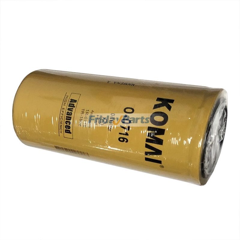 Oil Lube Filter - Replaces Donaldson P554005