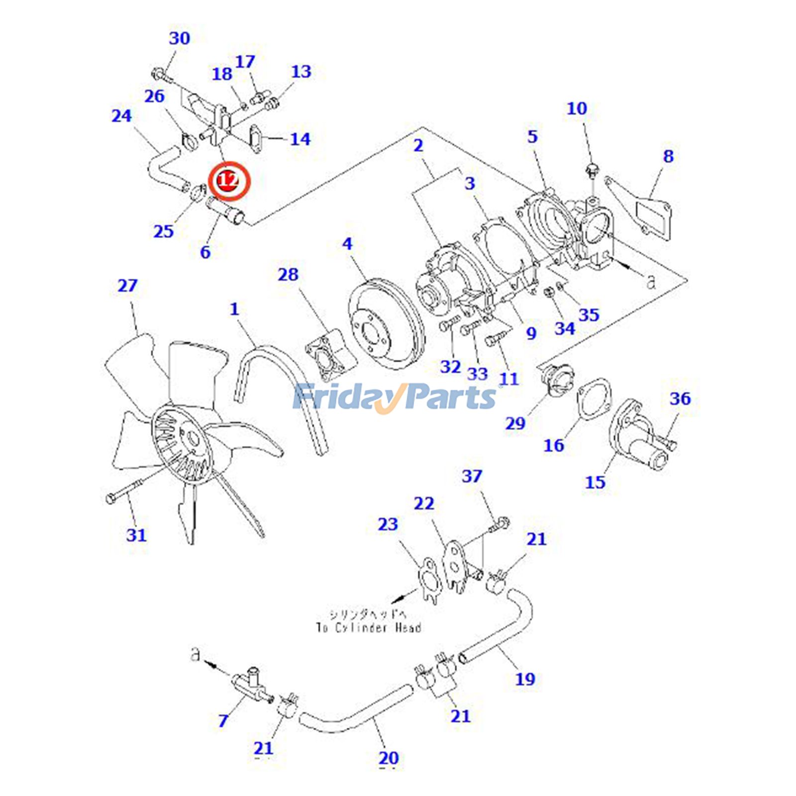 Outlet Water Pipe for Engine,Forklift