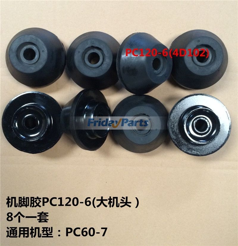 For Komatsu Excavator PC120-6 Engine 4D102 Mounting Rubber Cushion Feet Bumper