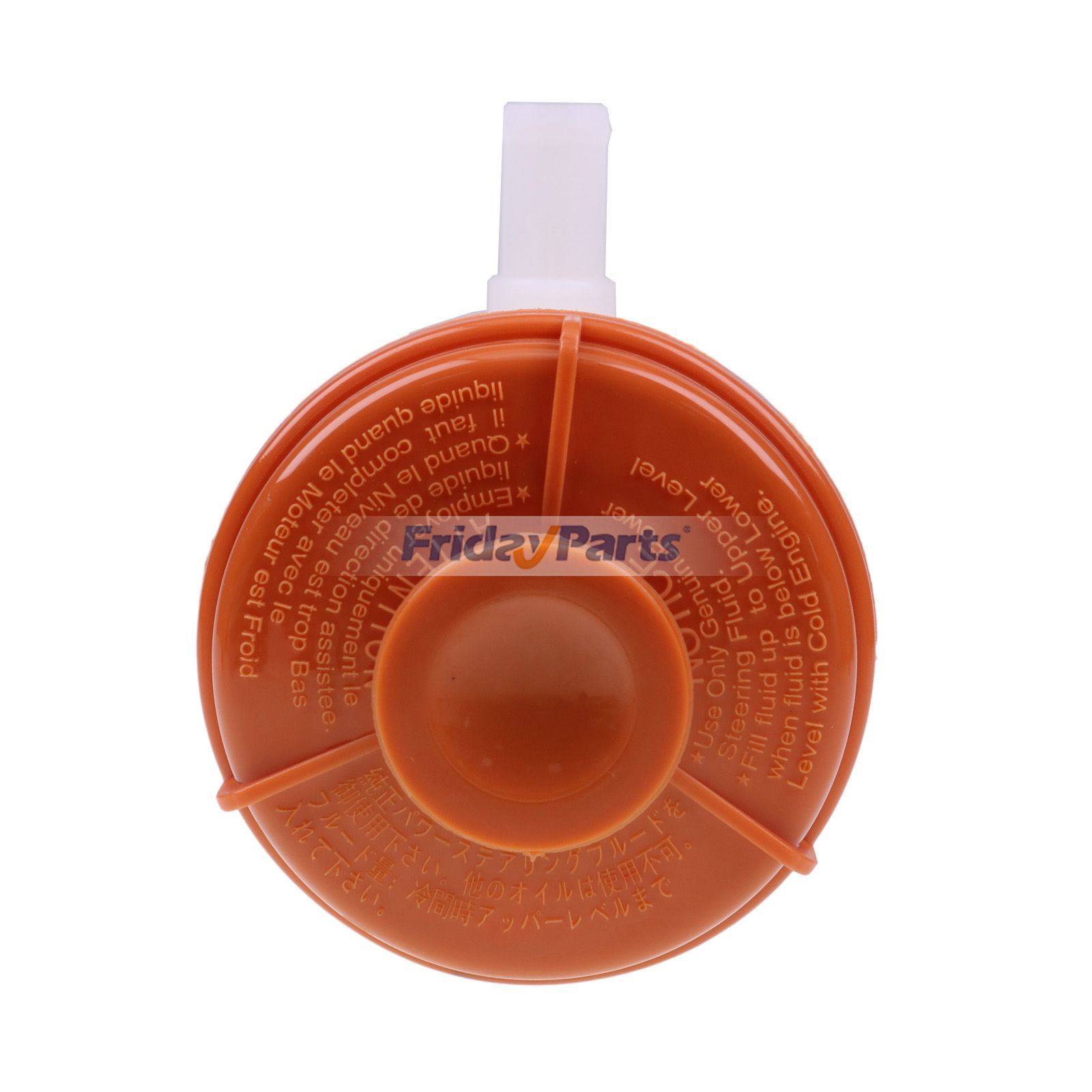 FridayParts Power Steering Reservoir