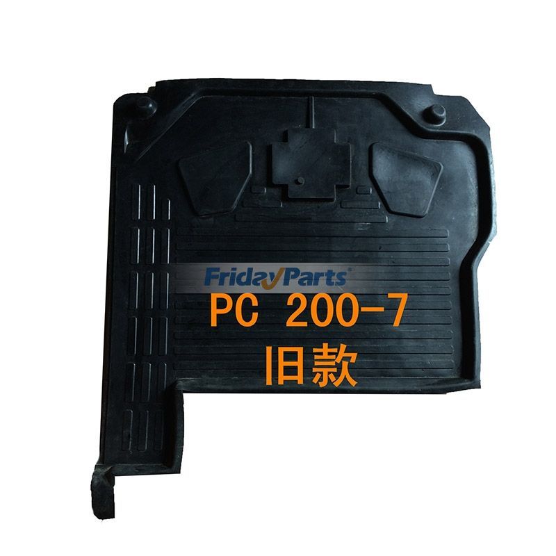 Joint de pied de tapis de sol de cabine en caoutchouc pour excavatrice Komatsu PC200-7 ancien modèle