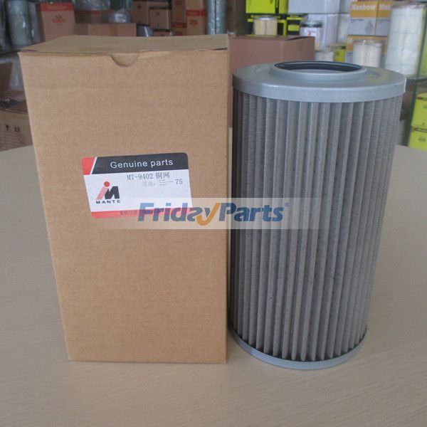 Para Sany SY75 Cooper Strainer