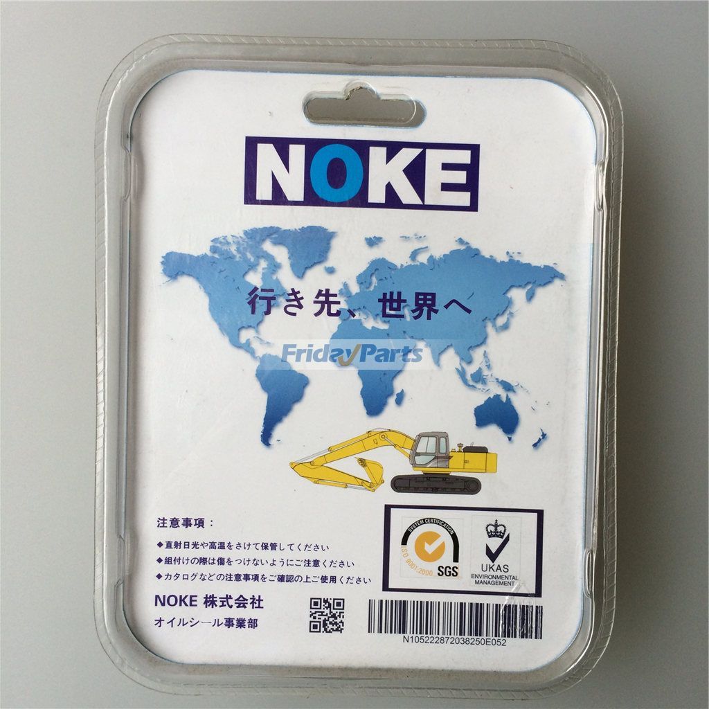  C Swivel Joint Seal Kit For SANY