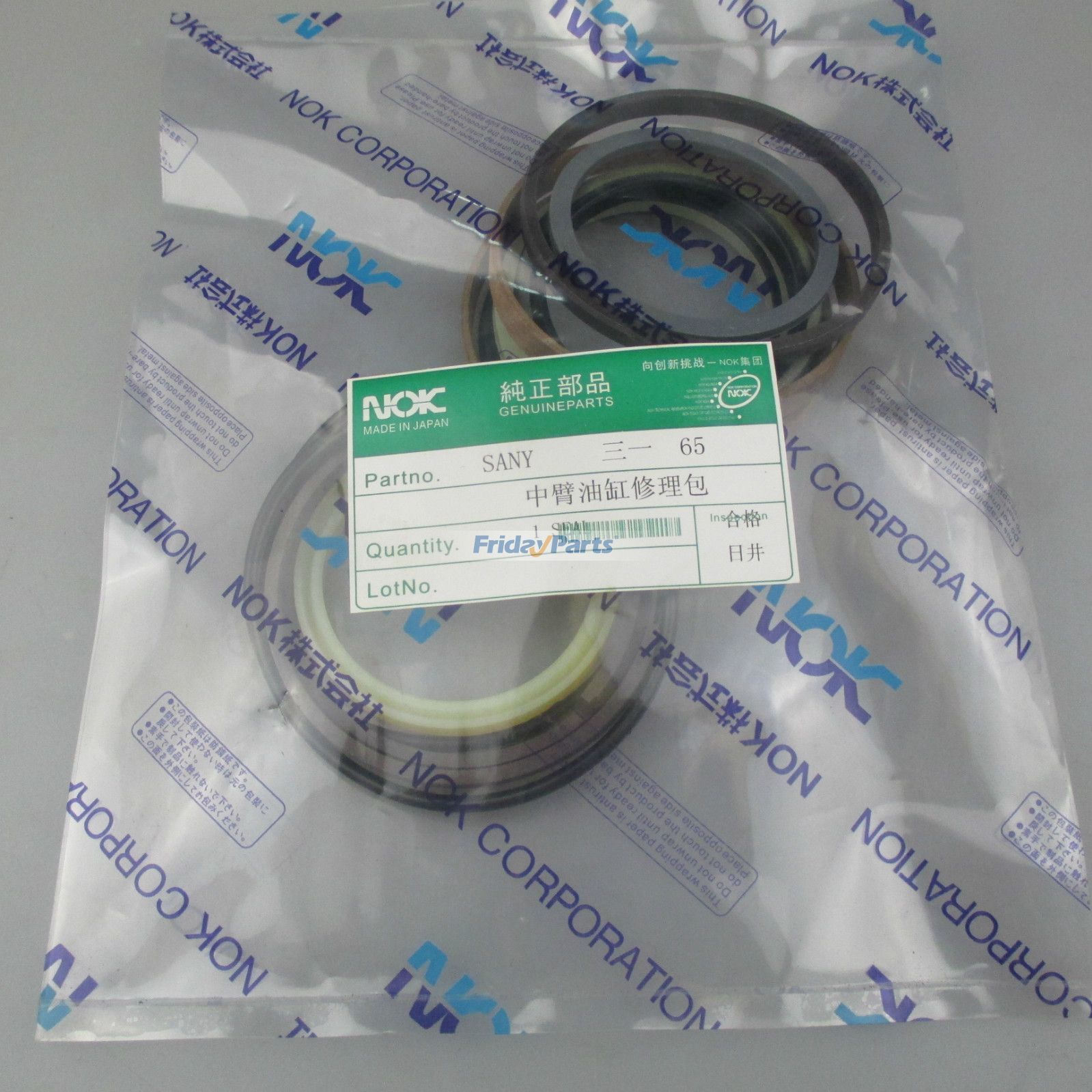 Para kit de vedação de cilindro de braço Sany SY65C-9