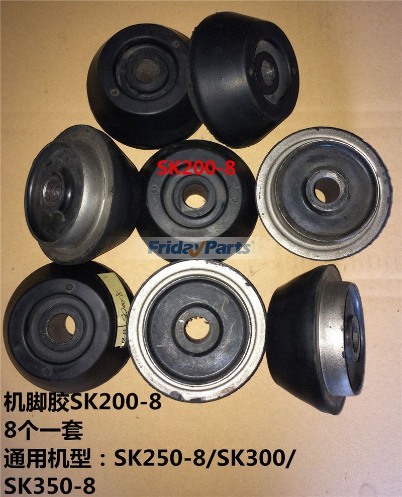 For Kobelco Excavator SK200-8 Engine Mounting Rubber Cushion Feet Bumper
