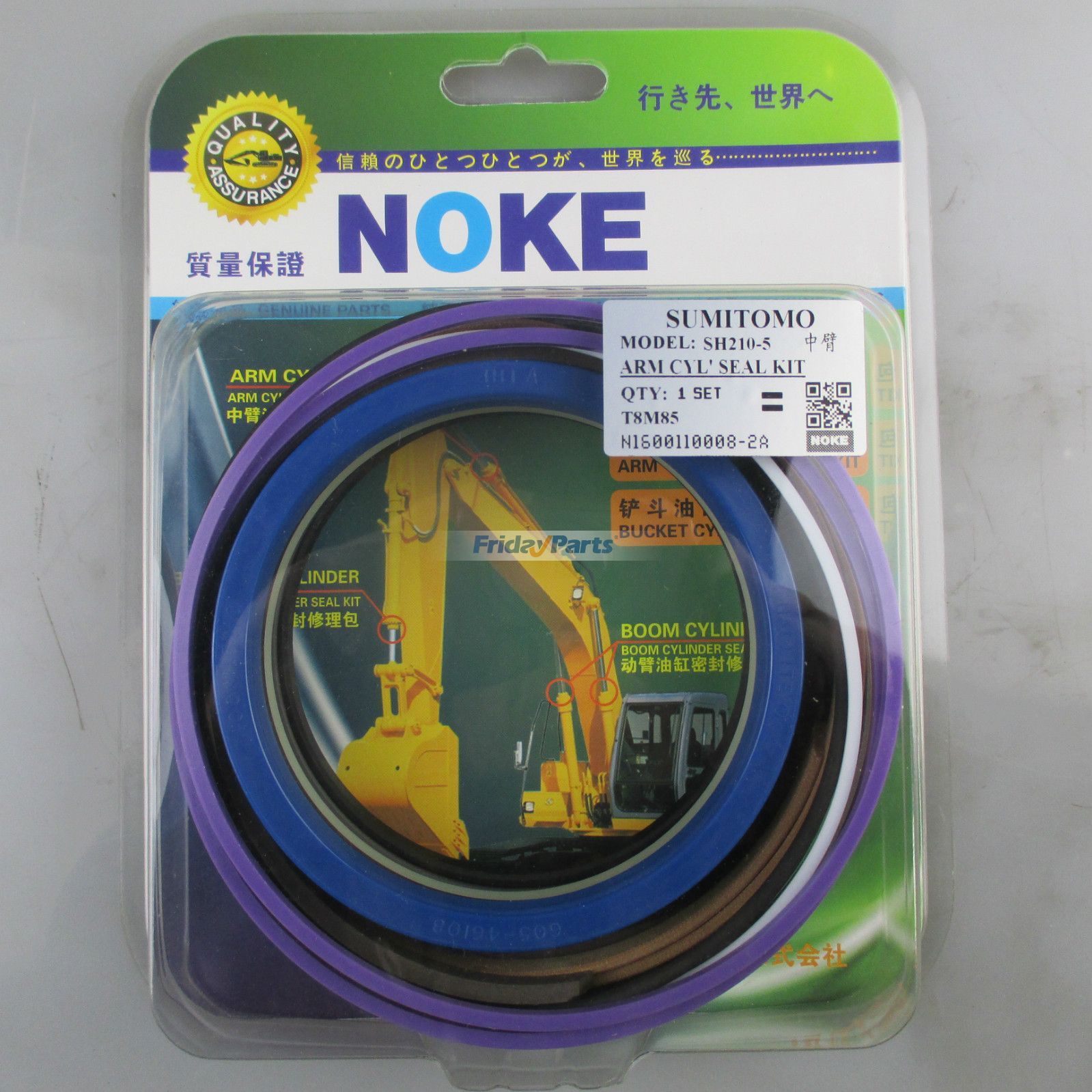 For SUMITOMO SH210LC-5 Arm Cylinder Seal Kit