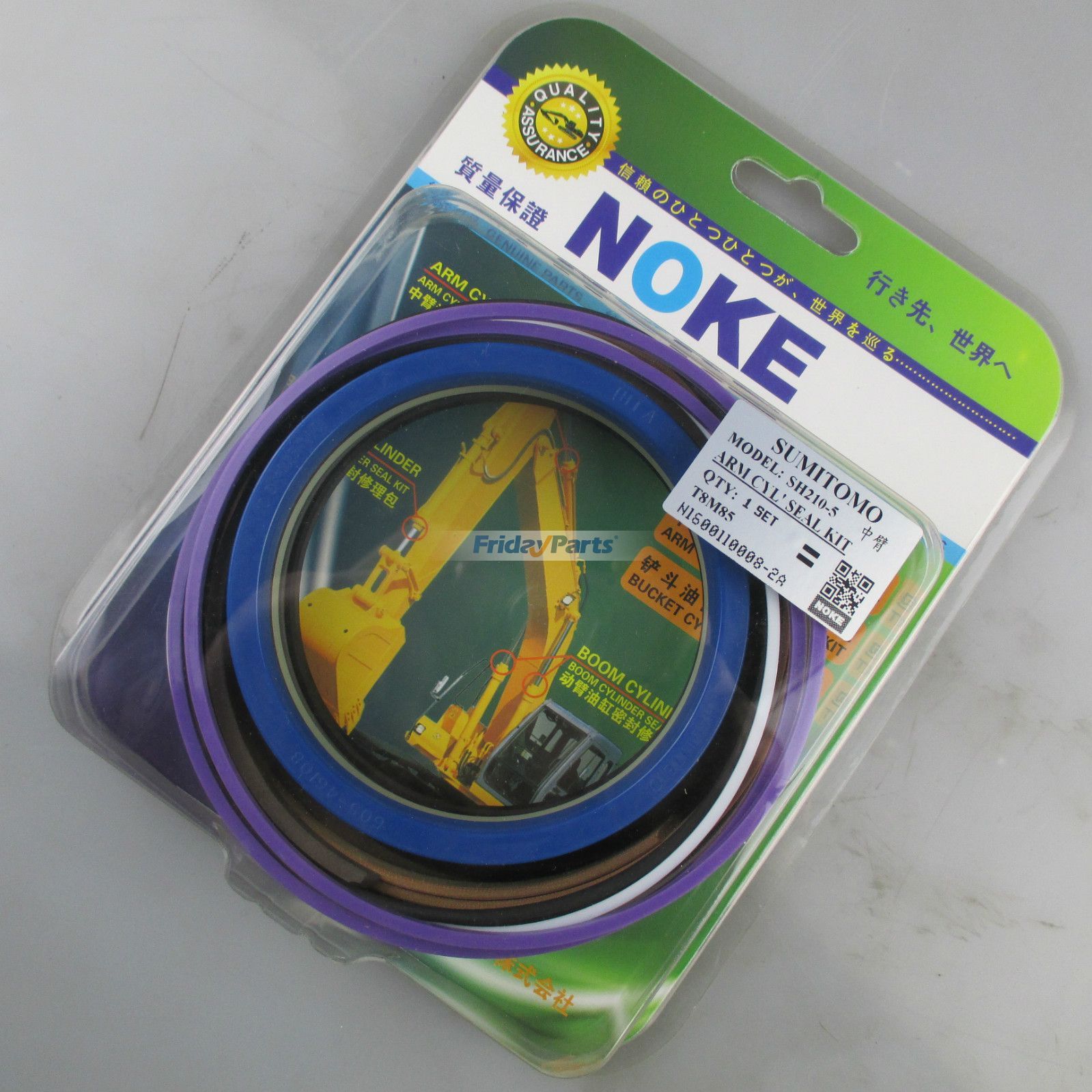 Arm Cylinder Seal Kit for Engine,Excavator