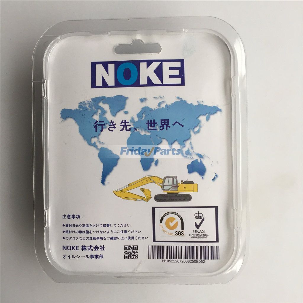 Engine,Excavator Main Pump Seal Kit