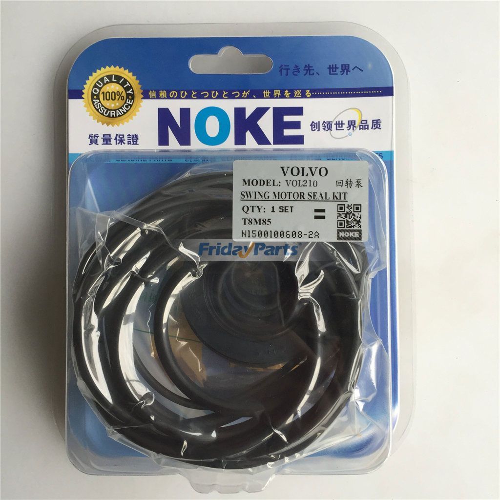 おすすめ Excavator Volvo For EC210 Kit Seal Motor Swing 香水(ユニセックス)