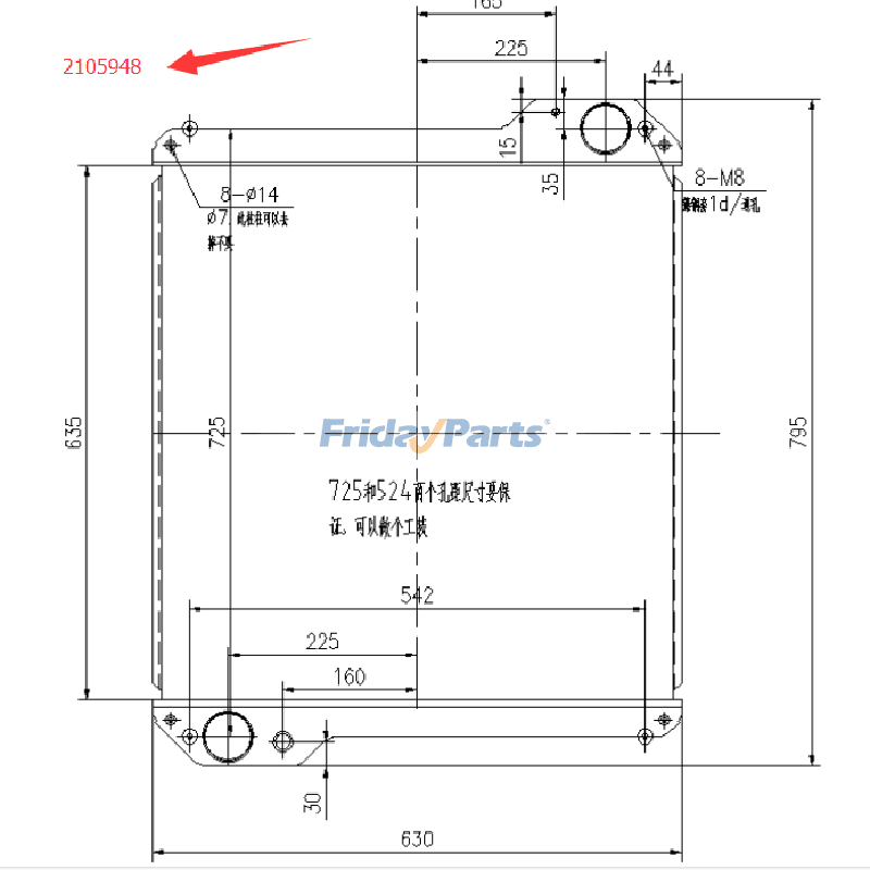 Water Radiator For CAT Engine,Loader