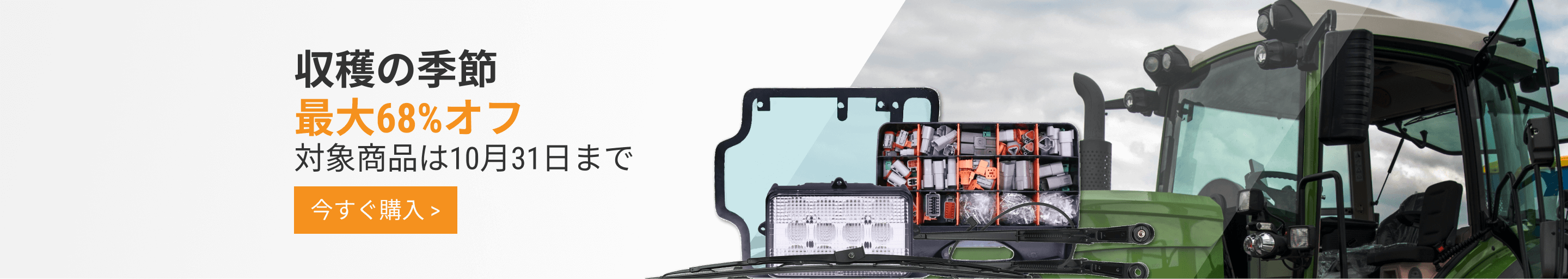 フライデーパーツの青色ユニフォームのスタッフが、サンベルト農業博览会のブースAB3291で来場者を歓迎し、特典を提供しています。