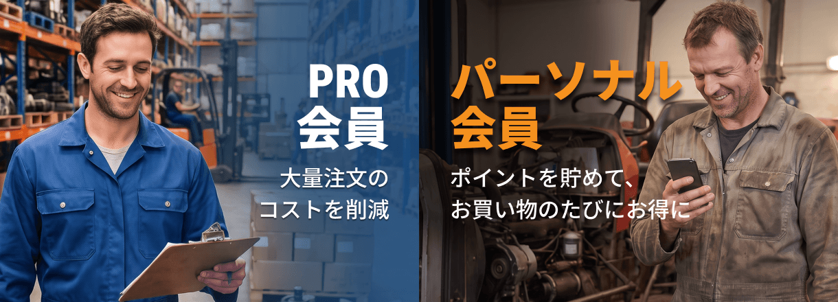 倉庫で伝票を確認する作業員と整備場でスマートフォンを見る作業員を背景に、FridayPartsの大量注文向け会員とポイントが貯まる個人会員を案内