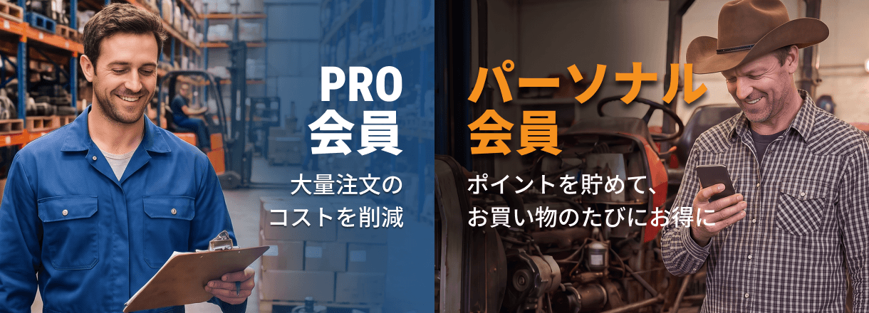 倉庫で伝票を確認する作業員と整備場でスマートフォンを見る作業員を背景に、FridayPartsの大量注文向け会員とポイントが貯まる個人会員を案内